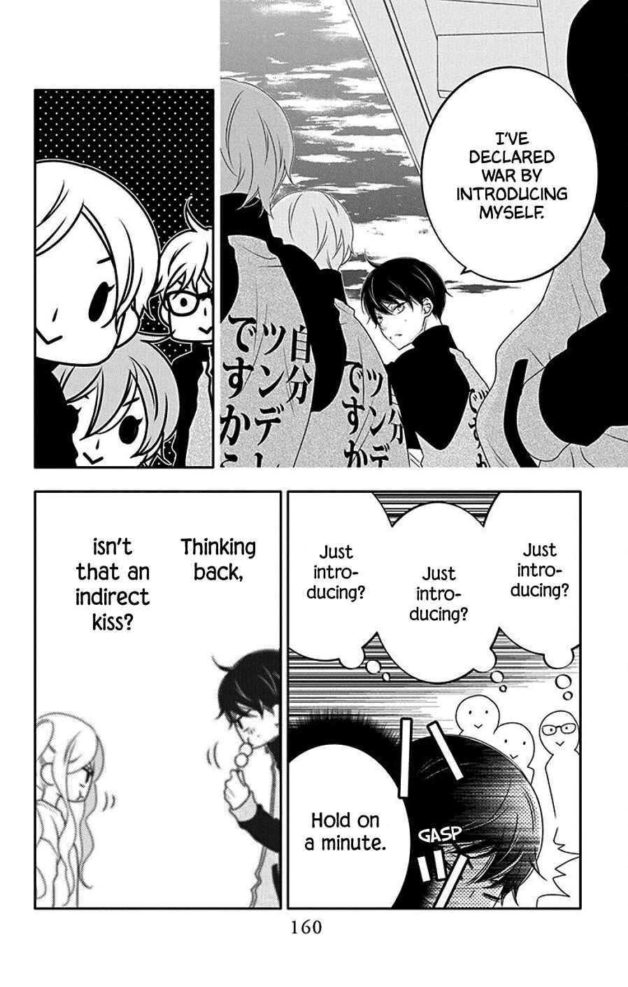 Koi ni Mudaguchi Chapter 5 - Page 28