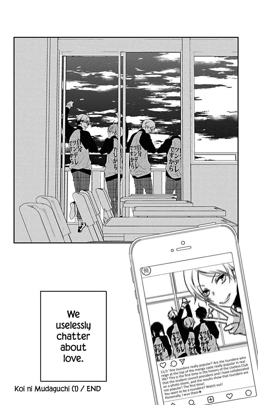 Koi ni Mudaguchi Chapter 5 - Page 30