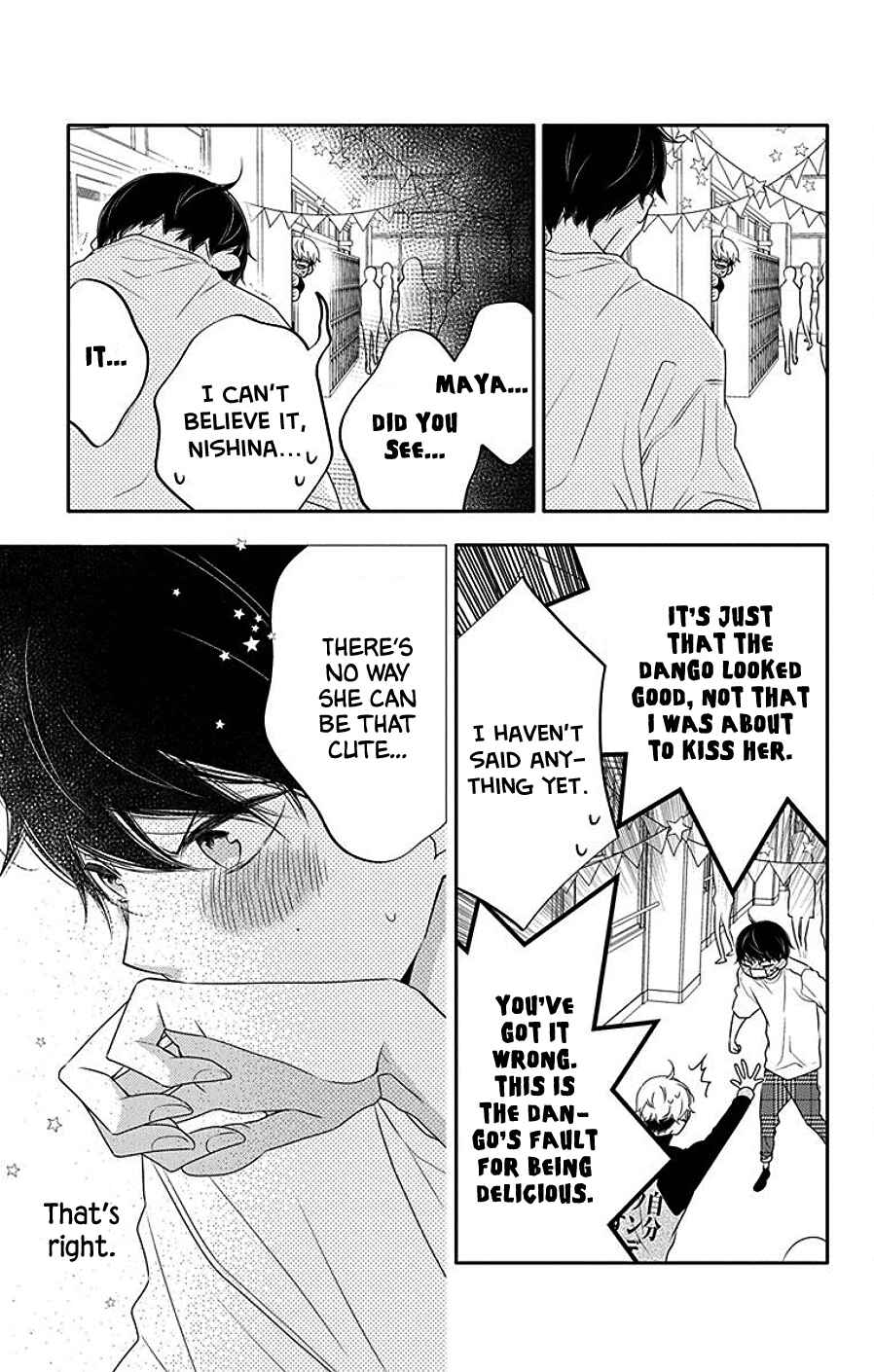 Koi ni Mudaguchi Chapter 5 - Page 5