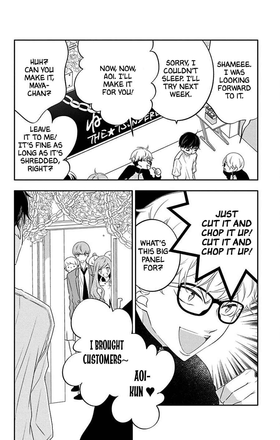 Koi ni Mudaguchi Chapter 5 - Page 8