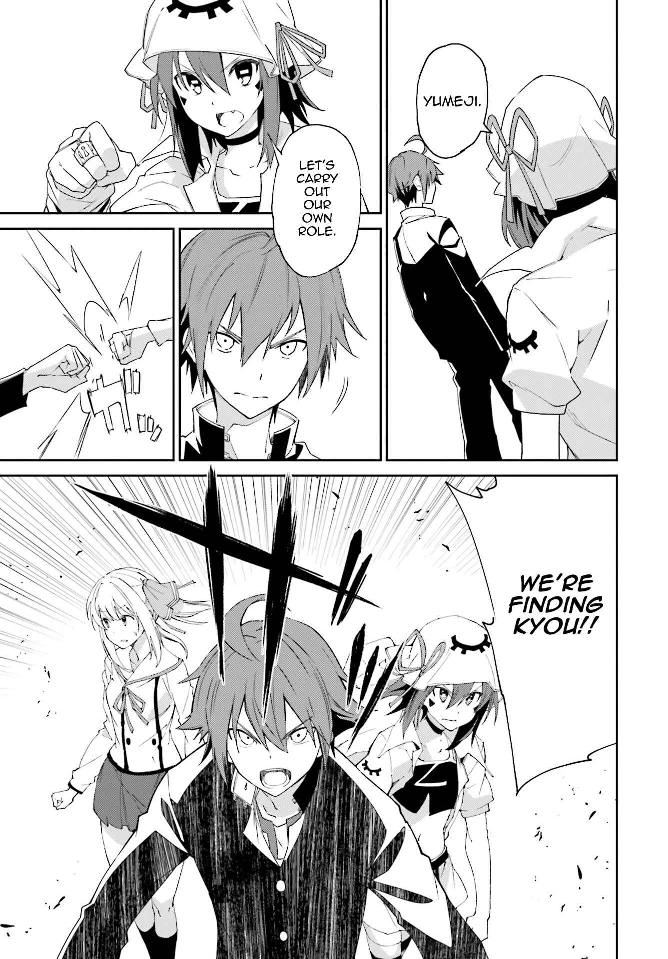 Yumekui Merry Chapter 114 - Page 15