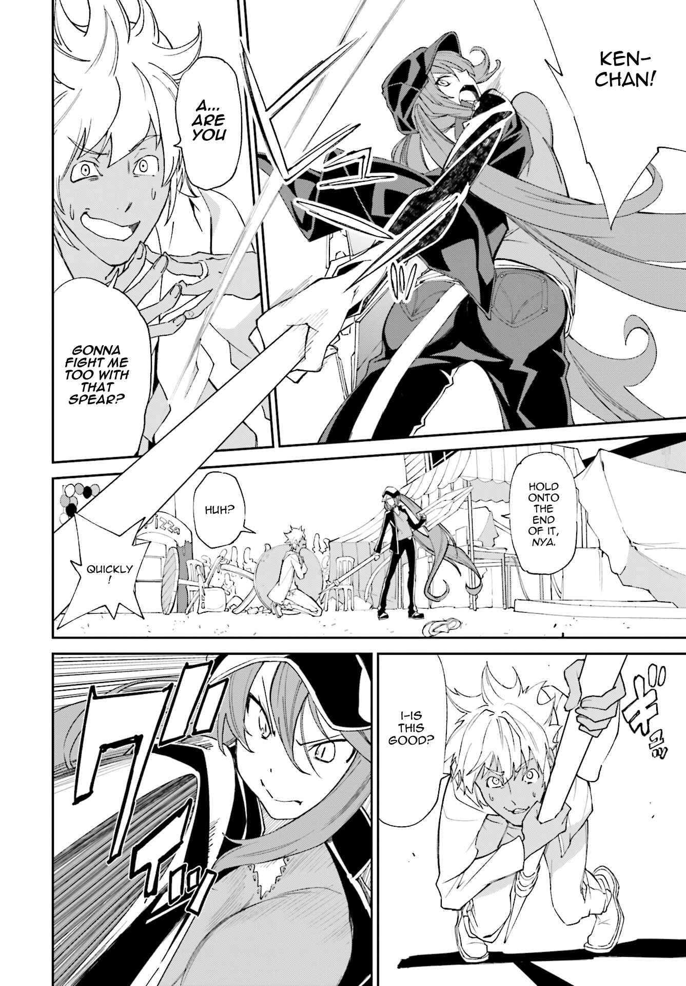 Yumekui Merry Chapter 114 - Page 16