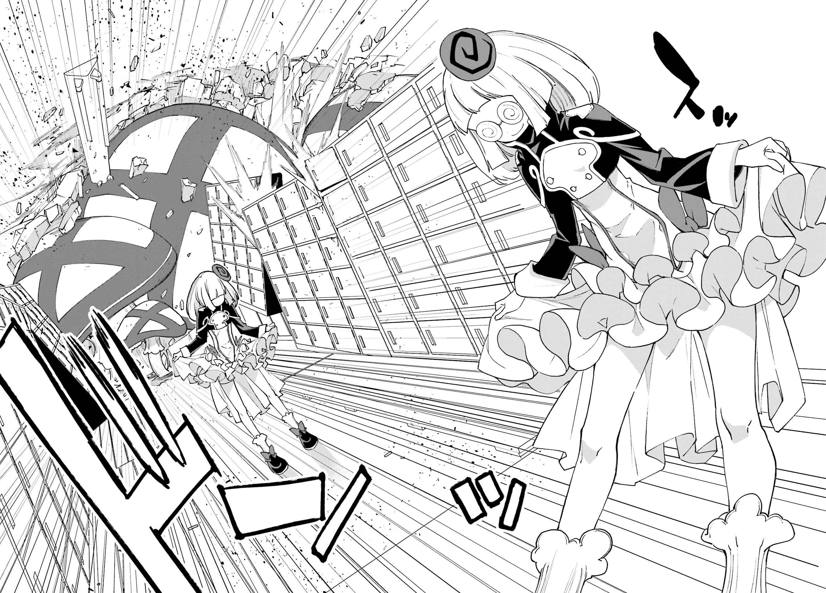 Yumekui Merry Chapter 114 - Page 26