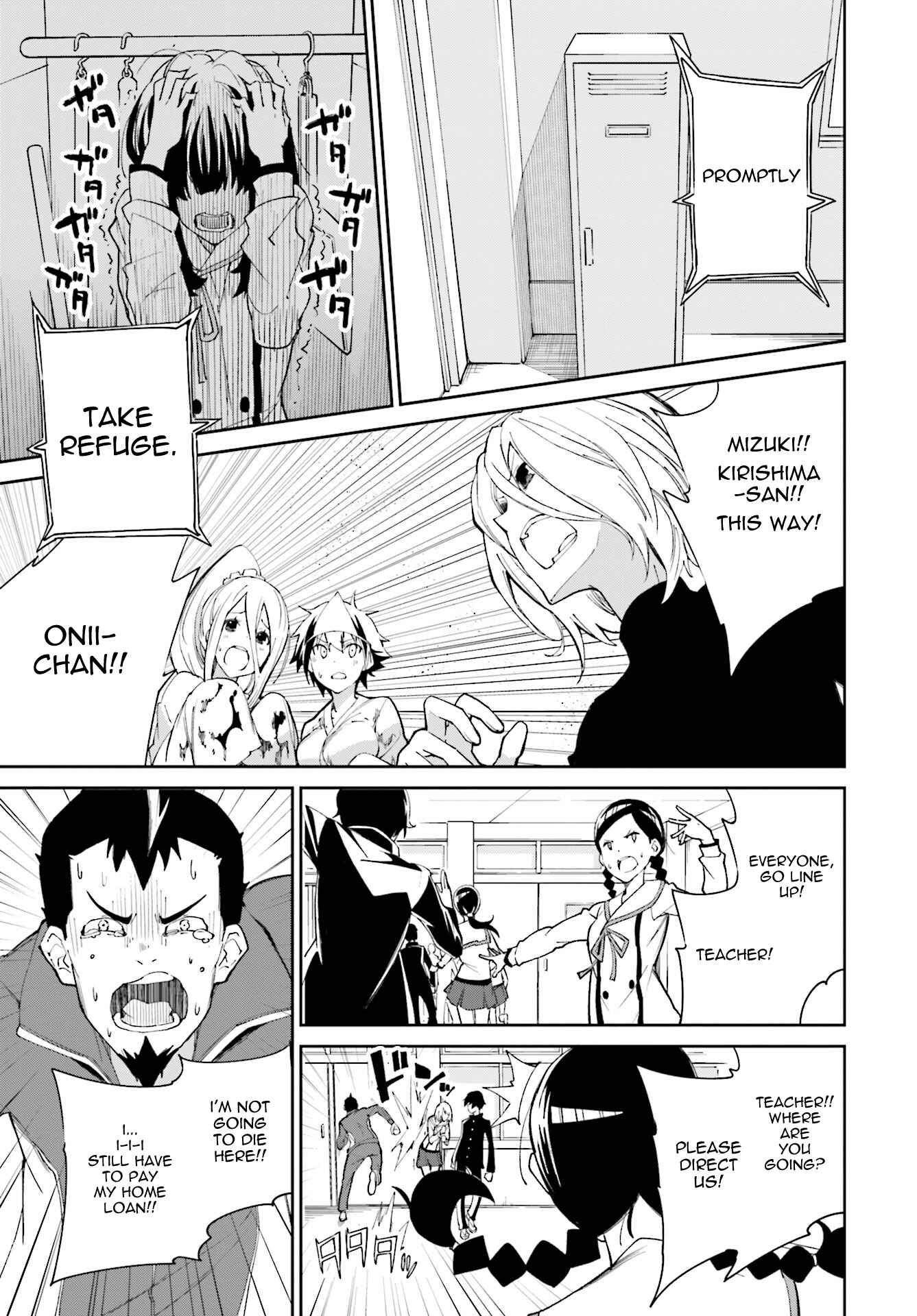 Yumekui Merry Chapter 114 - Page 3