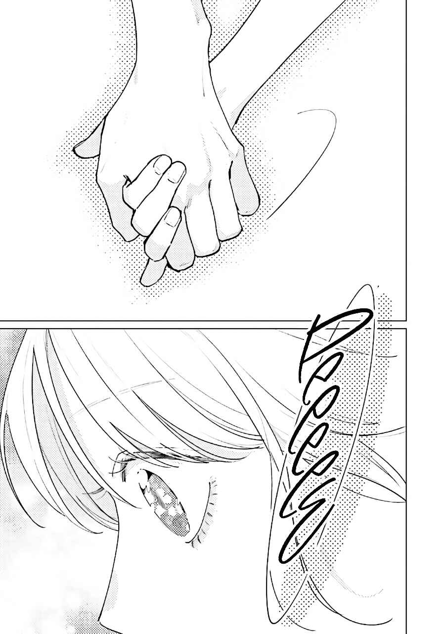 Studio Cabana Chapter 12.2 - Page 12