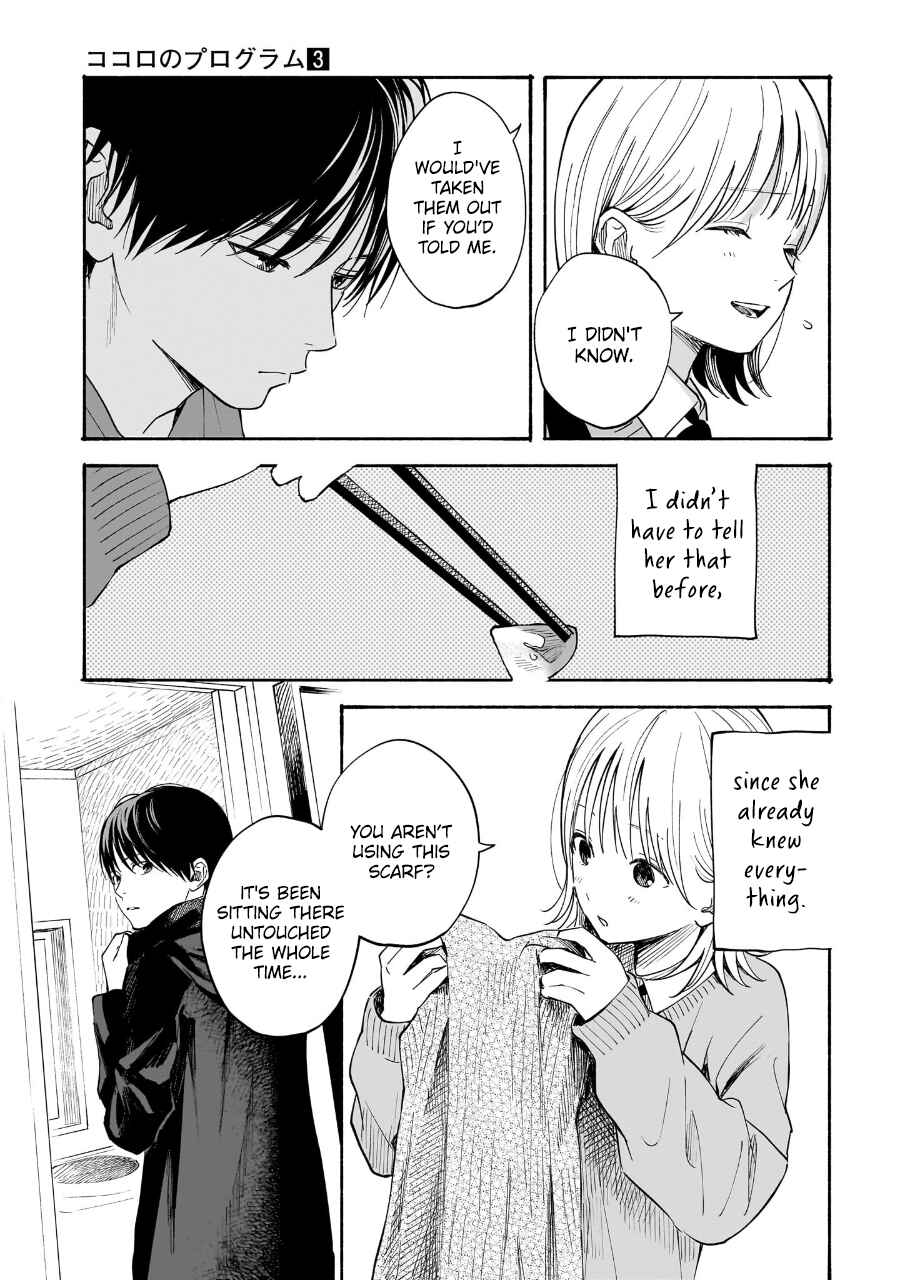 Kokoro no Program Chapter 22 - Page 11