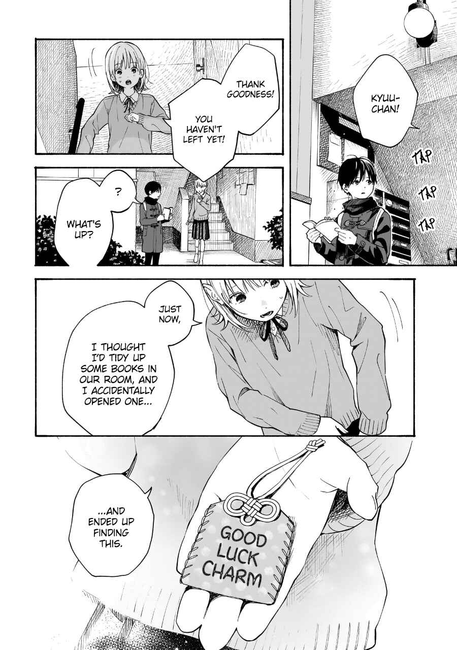 Kokoro no Program Chapter 22 - Page 16