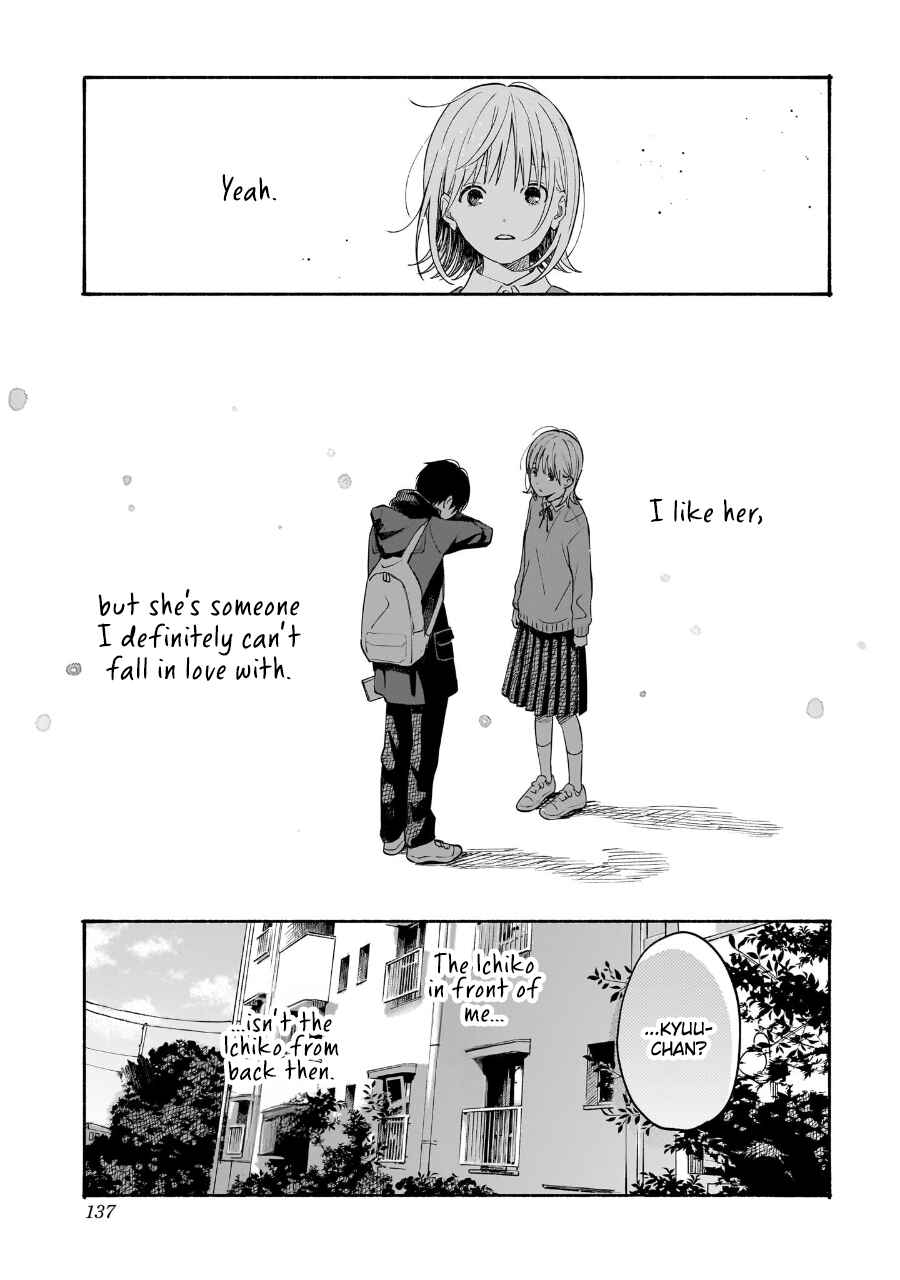 Kokoro no Program Chapter 22 - Page 19