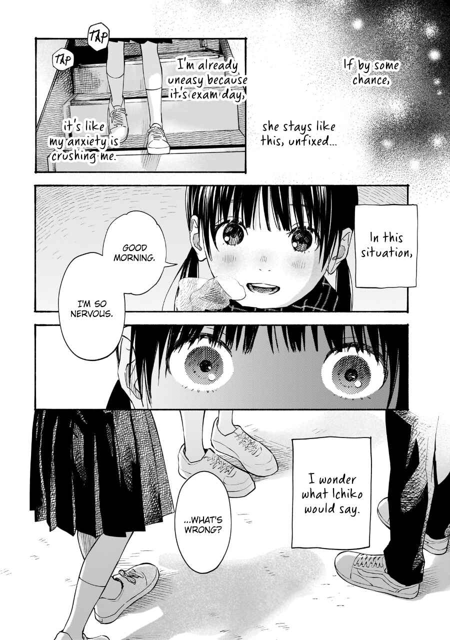 Kokoro no Program Chapter 22 - Page 20