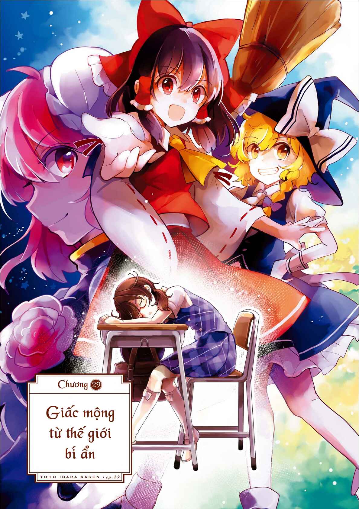 Touhou Ibara Kasen ~ Wild and Horned Hermit. Chapter 29 - Page 1