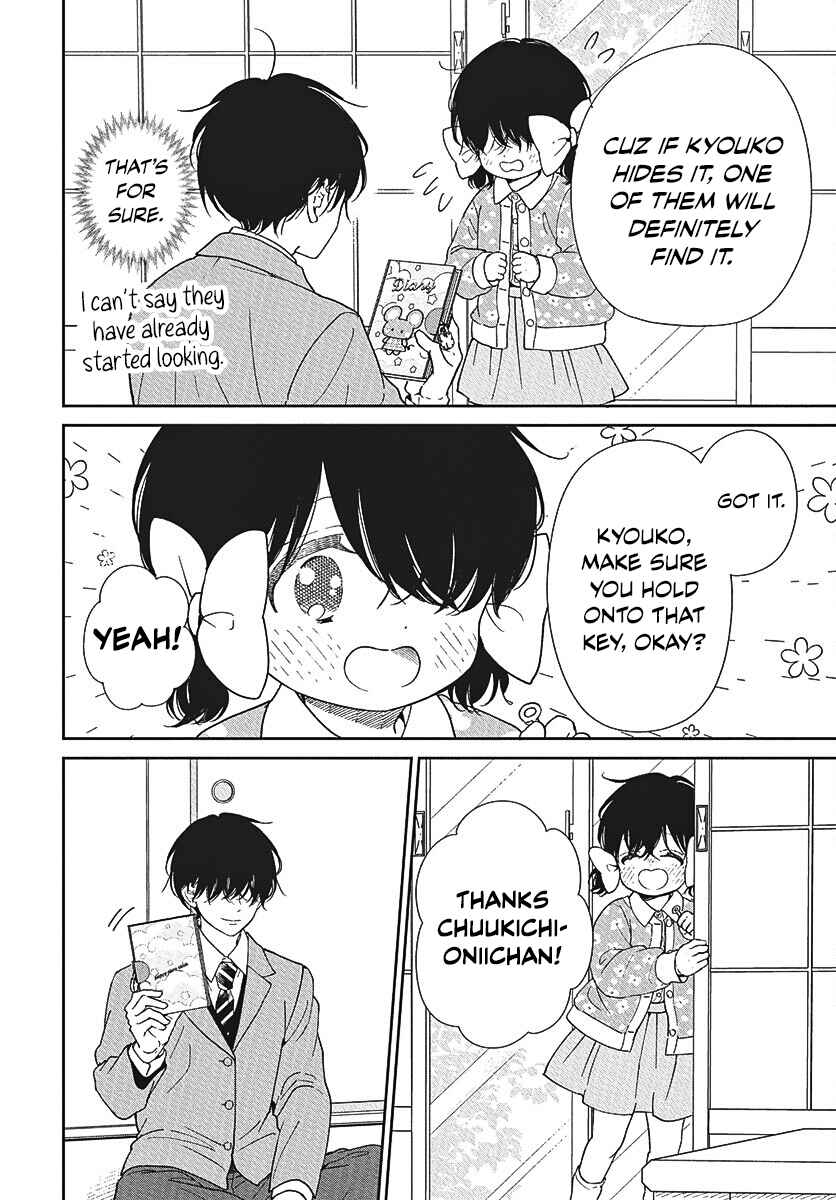Gakuen Babysitters Chapter 146 - Page 11