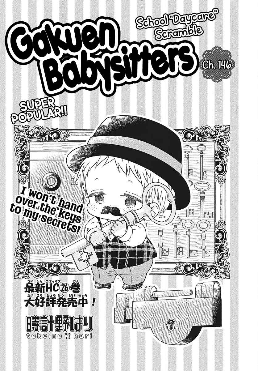 Gakuen Babysitters Chapter 146 - Page 2