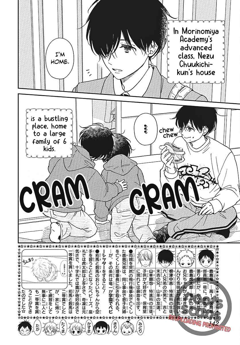 Gakuen Babysitters Chapter 146 - Page 3