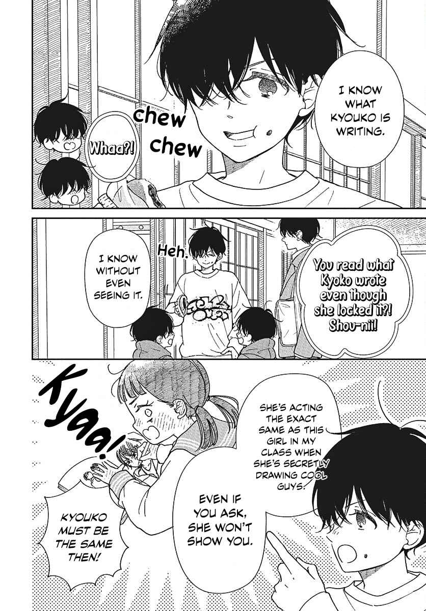 Gakuen Babysitters Chapter 146 - Page 7