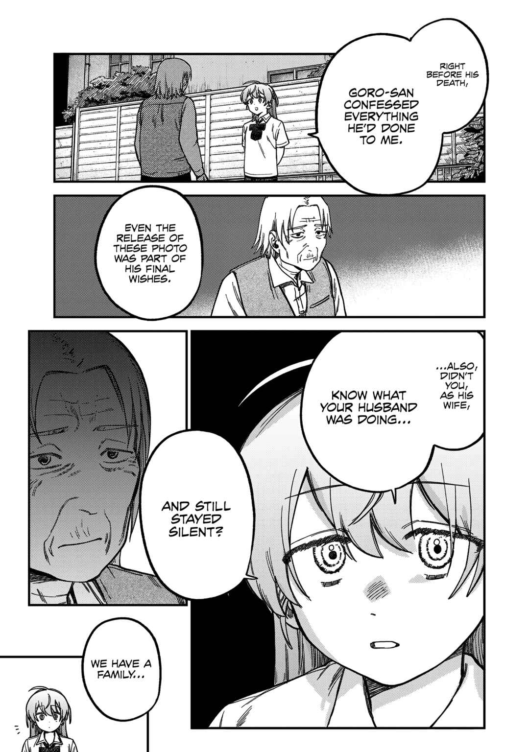 Tsumi to Batsu no Spica Chapter 19 - Page 6