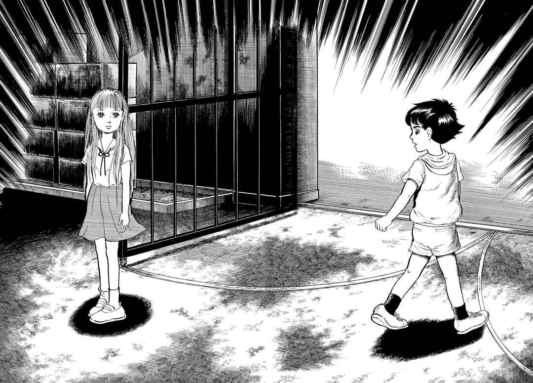 My Name Is Shingo Chapter 5 - Page 17