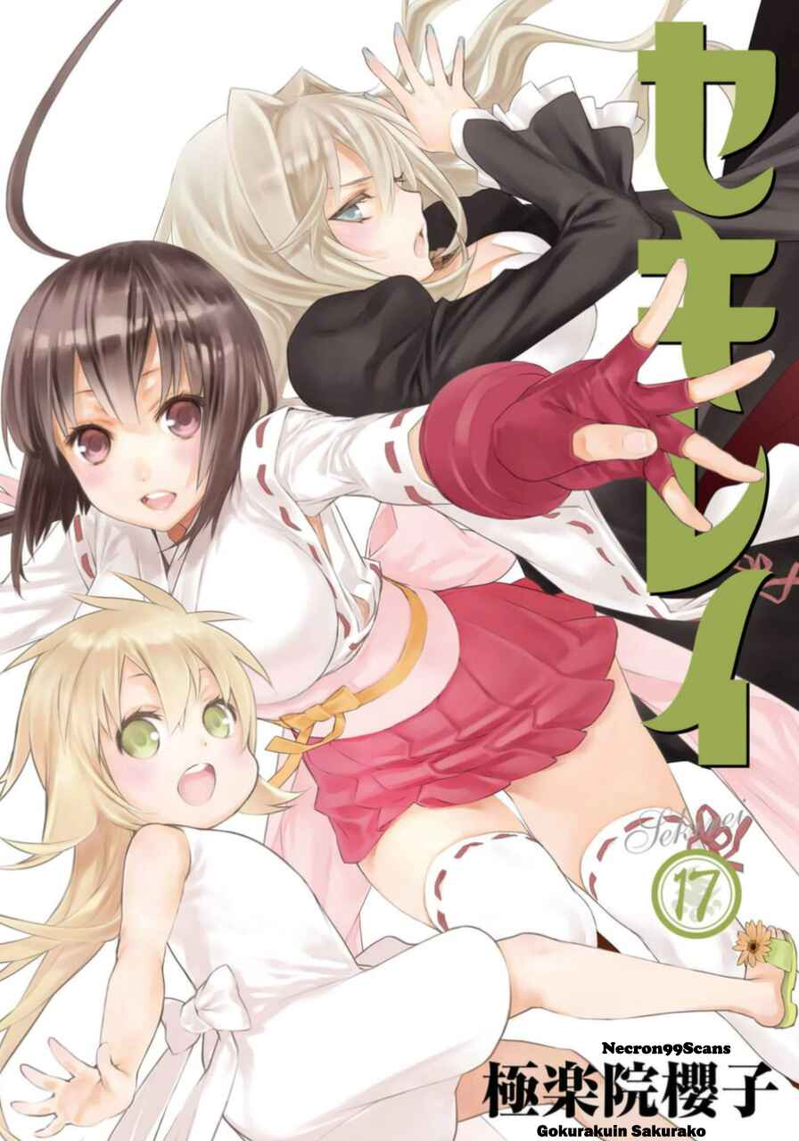 Sekirei Chapter 170 - Page 1