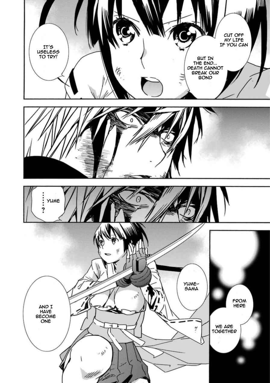 Sekirei Chapter 170 - Page 14
