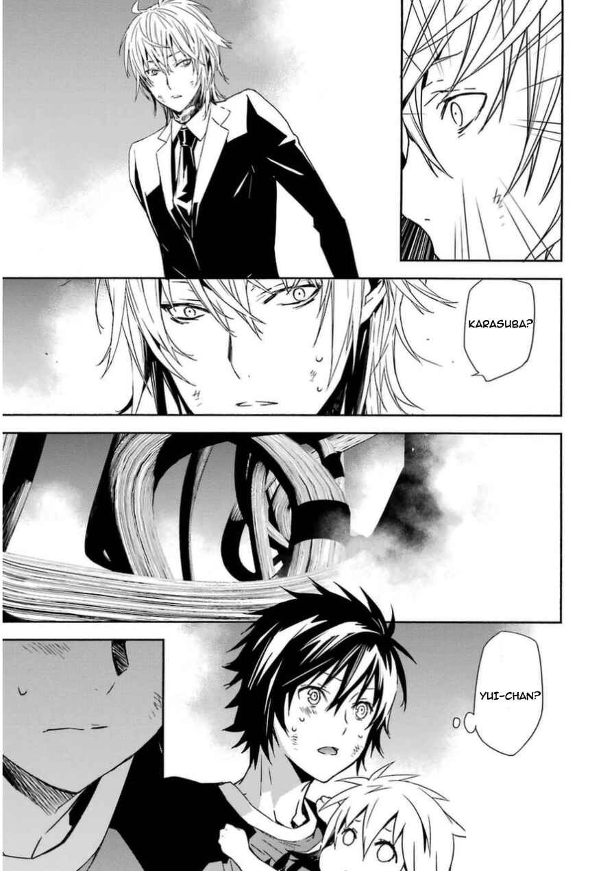 Sekirei Chapter 170 - Page 15