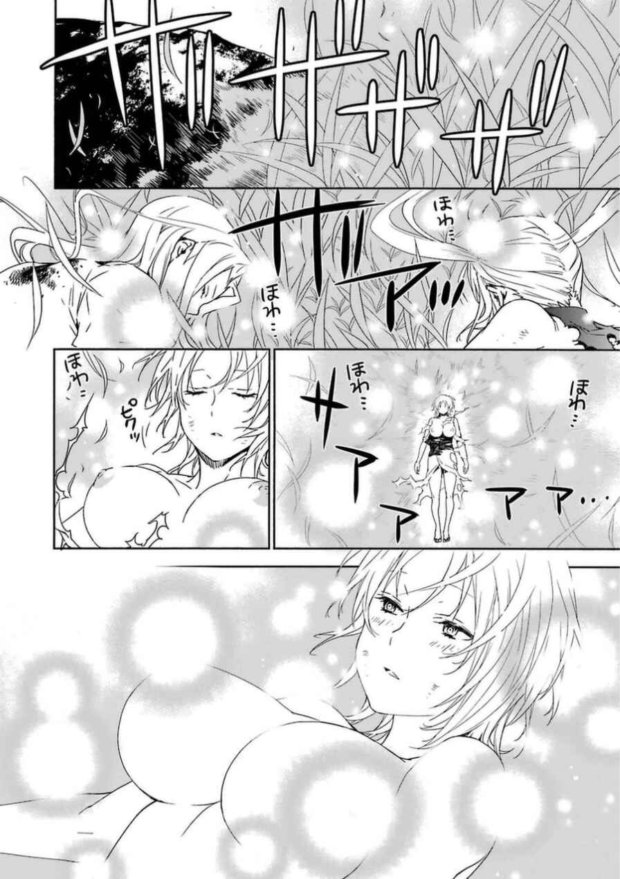 Sekirei Chapter 170 - Page 18