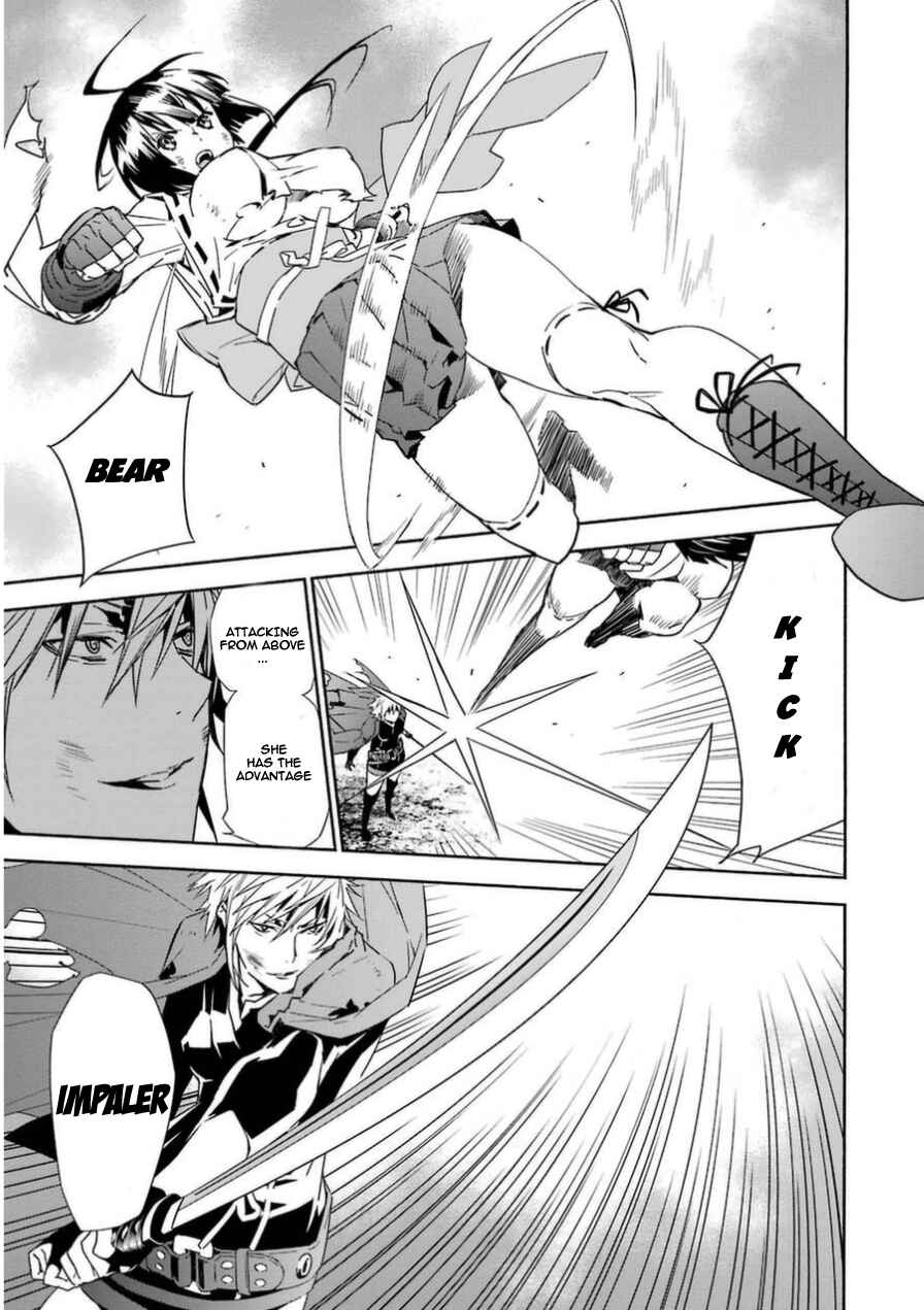 Sekirei Chapter 170 - Page 5