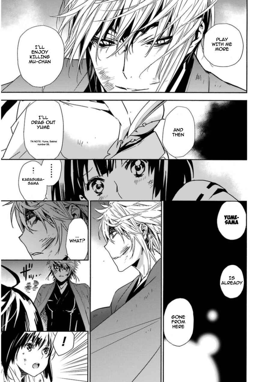 Sekirei Chapter 170 - Page 9