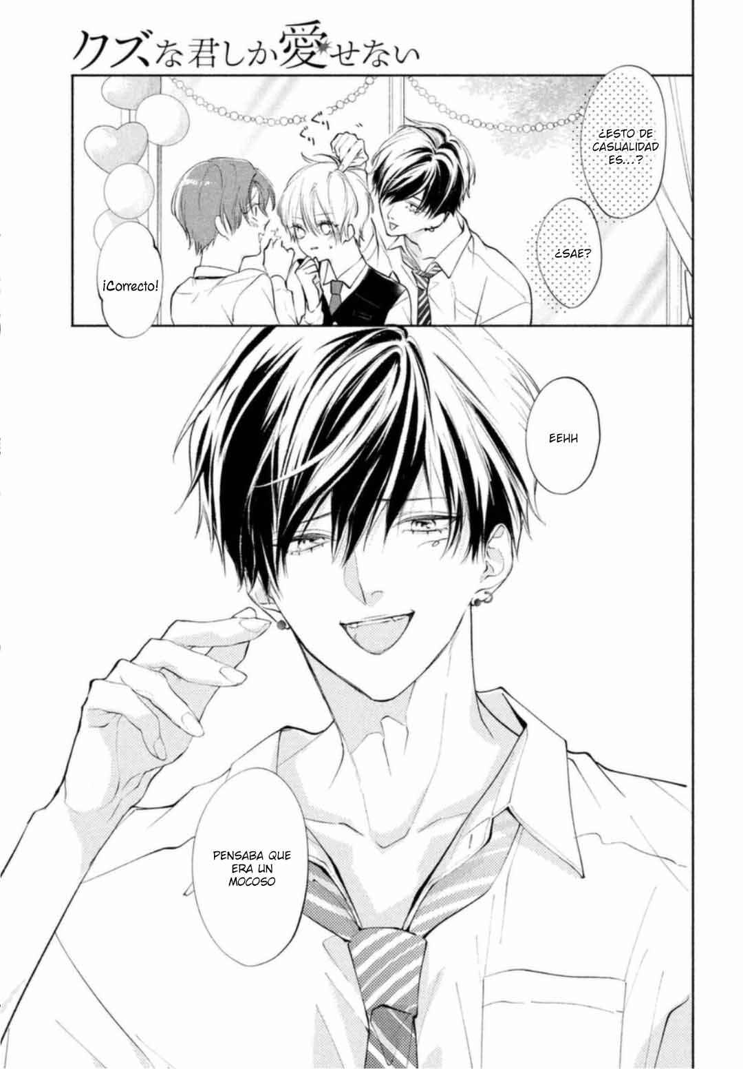 Kuzuna Kimi Shika Aisenai Chapter 11 - Page 5