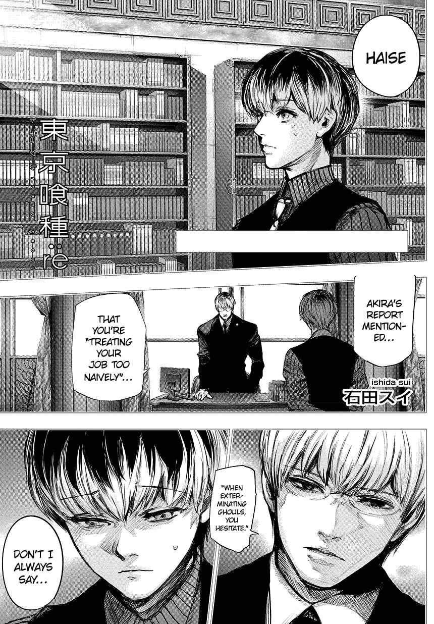 Tokyo Ghoul:re Chapter 73 - Page 1