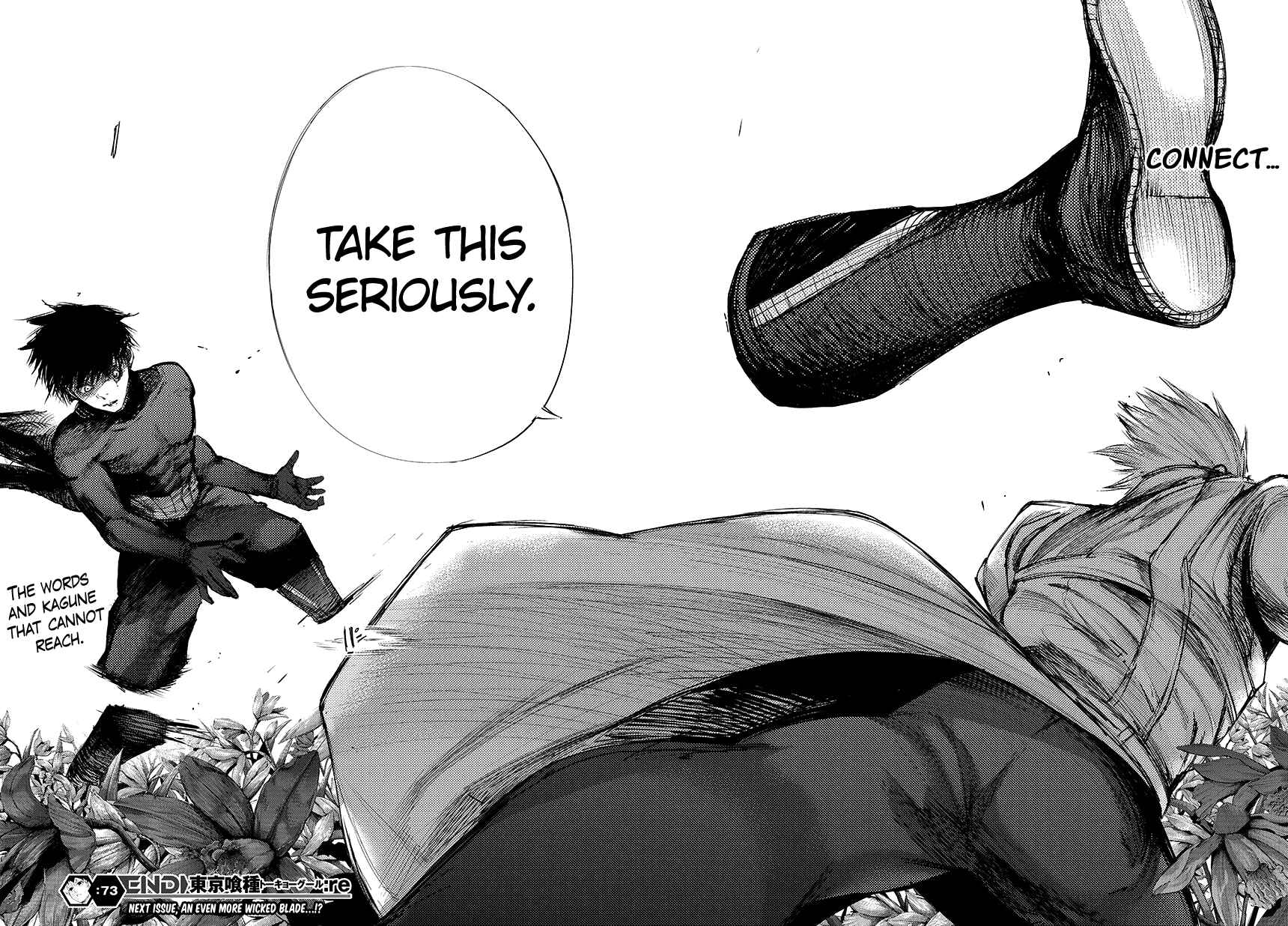 Tokyo Ghoul:re Chapter 73 - Page 18