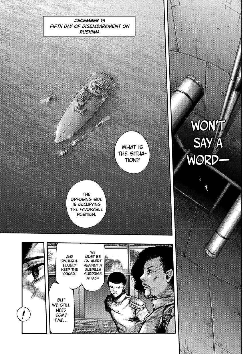 Tokyo Ghoul:re Chapter 73 - Page 7