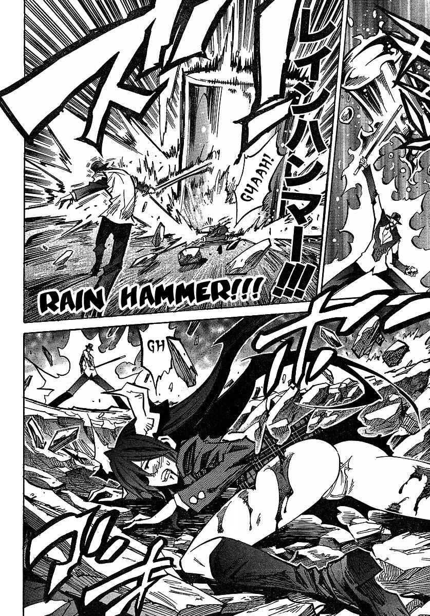Needless Chapter 71 - Page 4