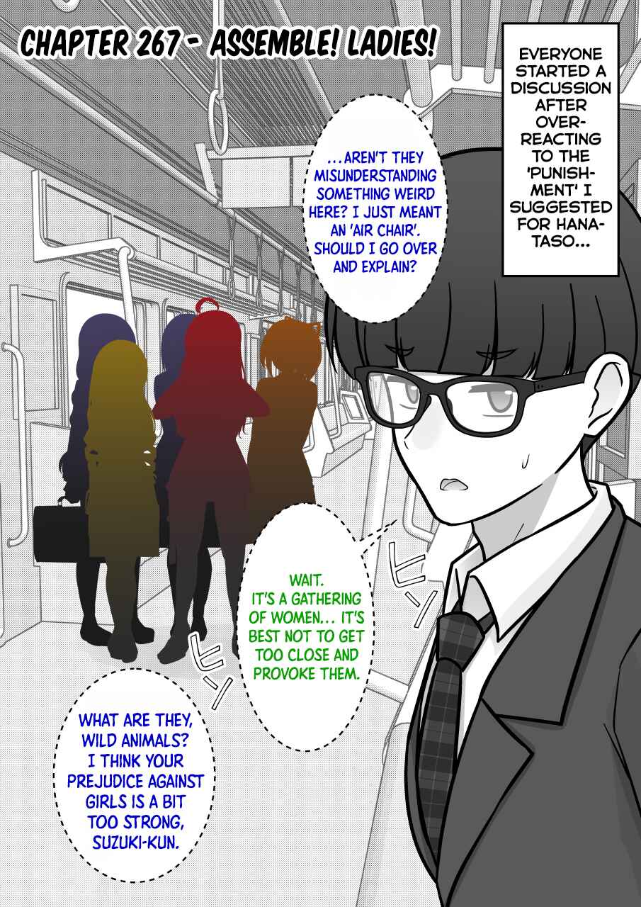 Danjo-hi 1:39 no Heikou Sekai wa Omoi no Hoka Futsuu Chapter 267 - Page 1