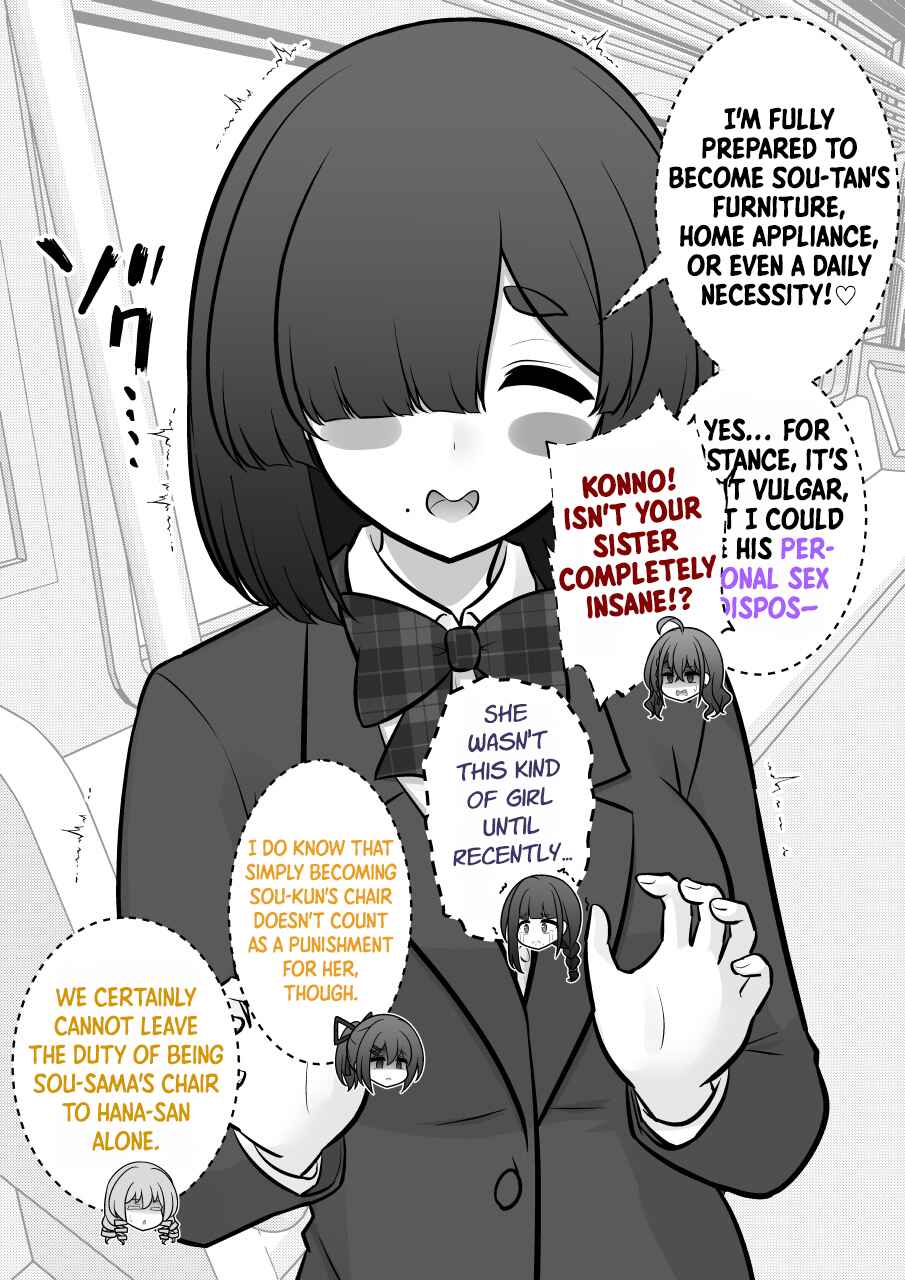 Danjo-hi 1:39 no Heikou Sekai wa Omoi no Hoka Futsuu Chapter 267 - Page 4