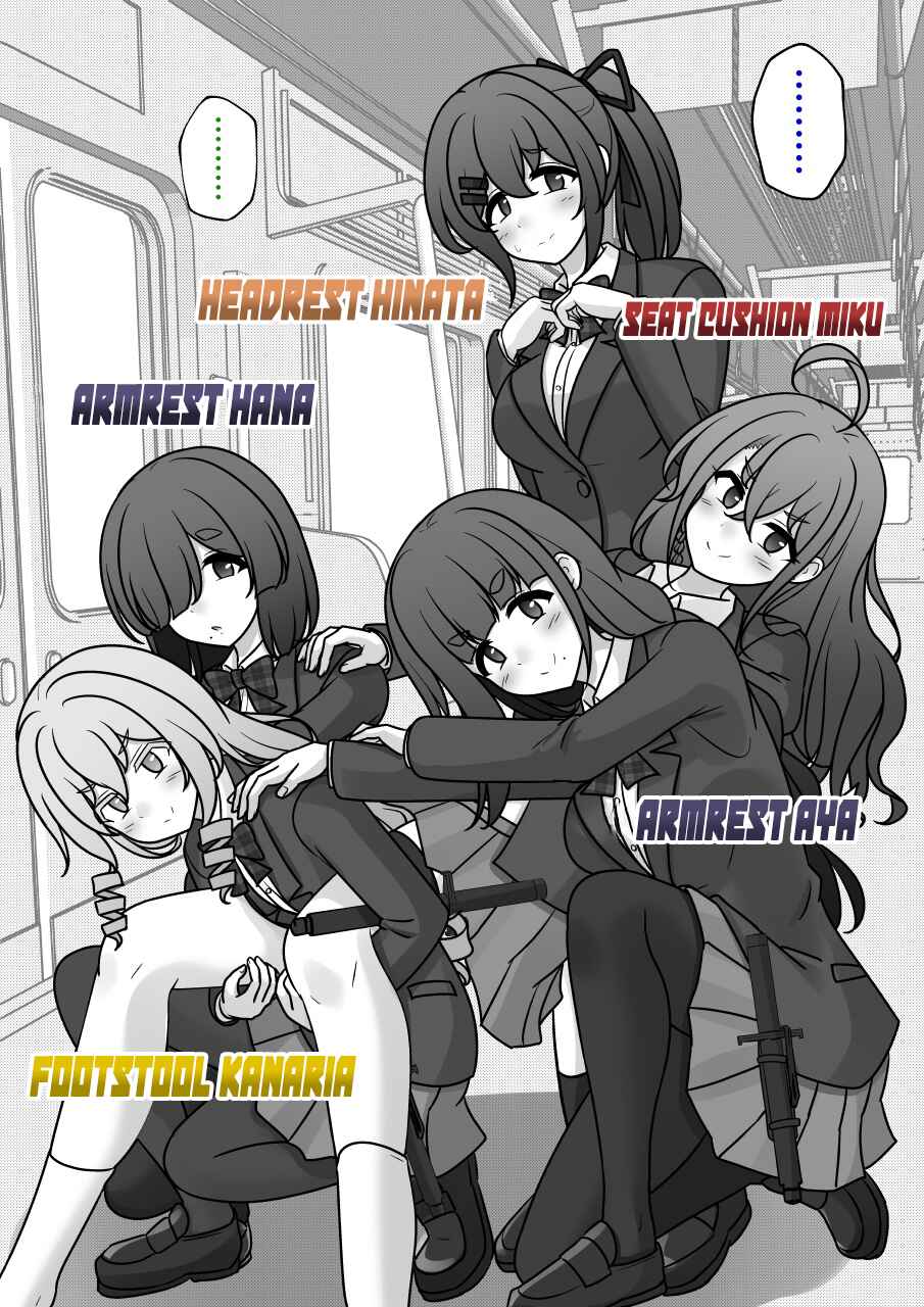 Danjo-hi 1:39 no Heikou Sekai wa Omoi no Hoka Futsuu Chapter 267 - Page 7