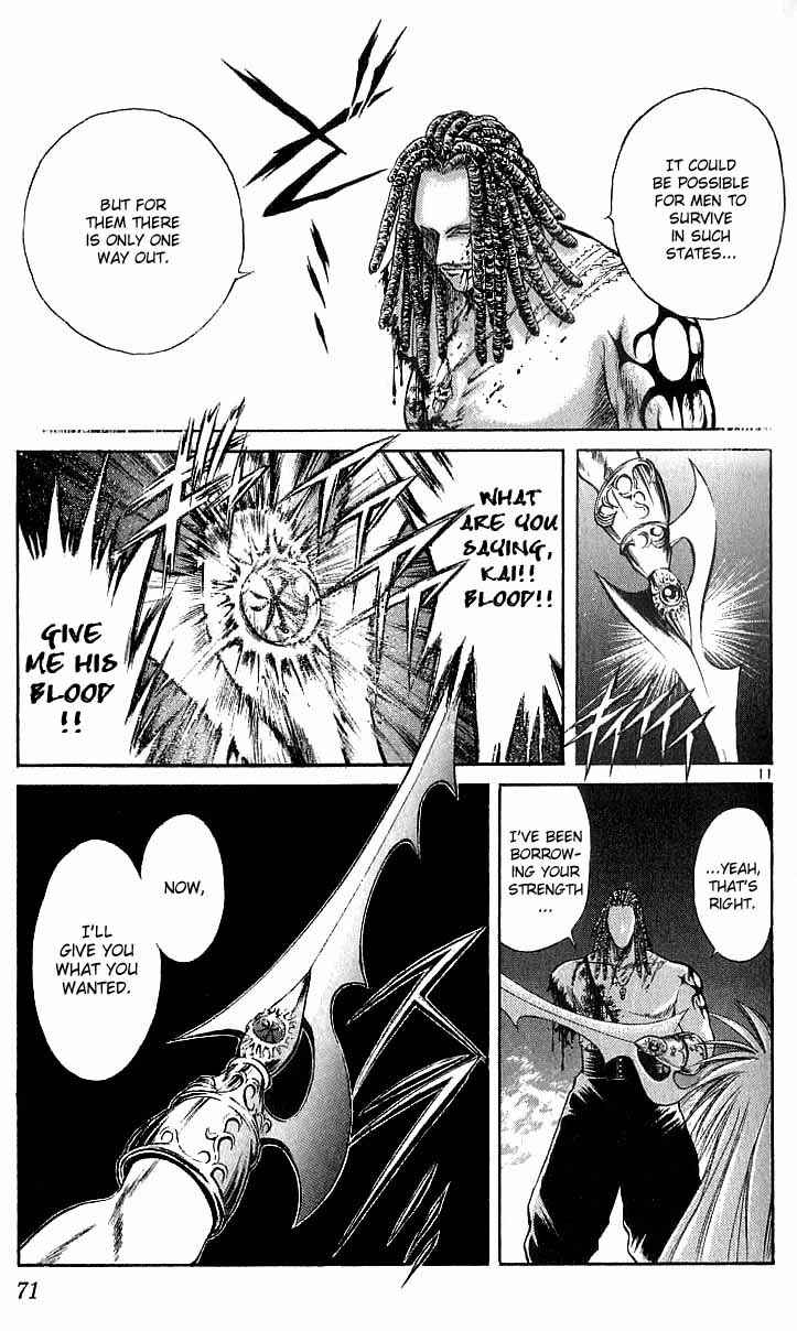 Flame of Recca Chapter 121 - Page 11