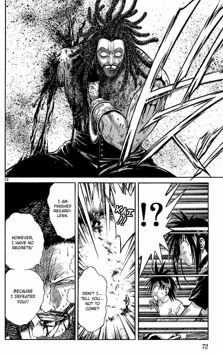 Flame of Recca Chapter 121 - Page 12