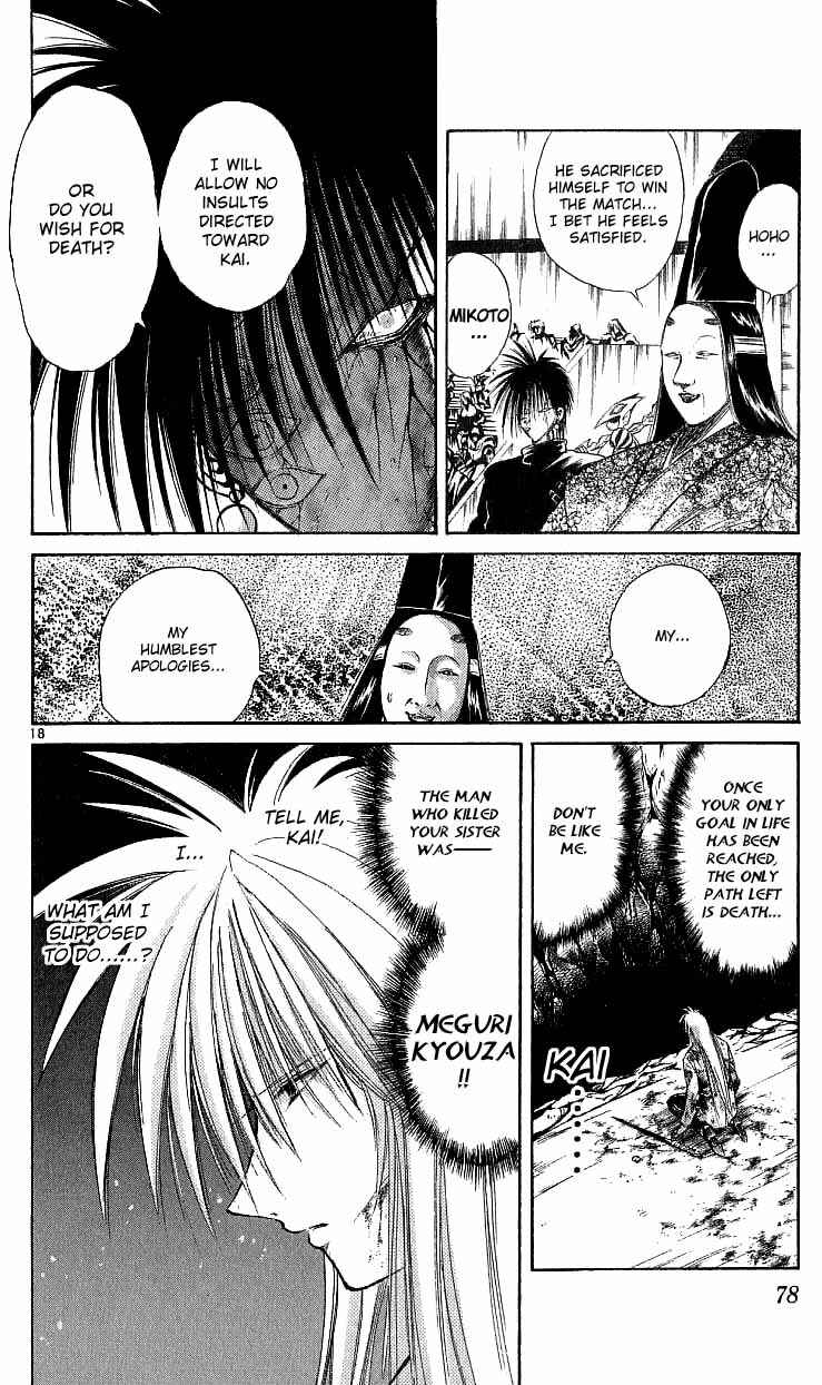 Flame of Recca Chapter 121 - Page 18