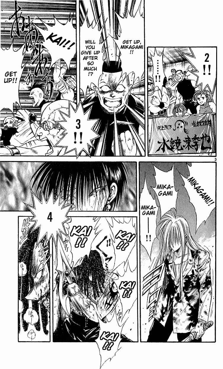 Flame of Recca Chapter 121 - Page 3