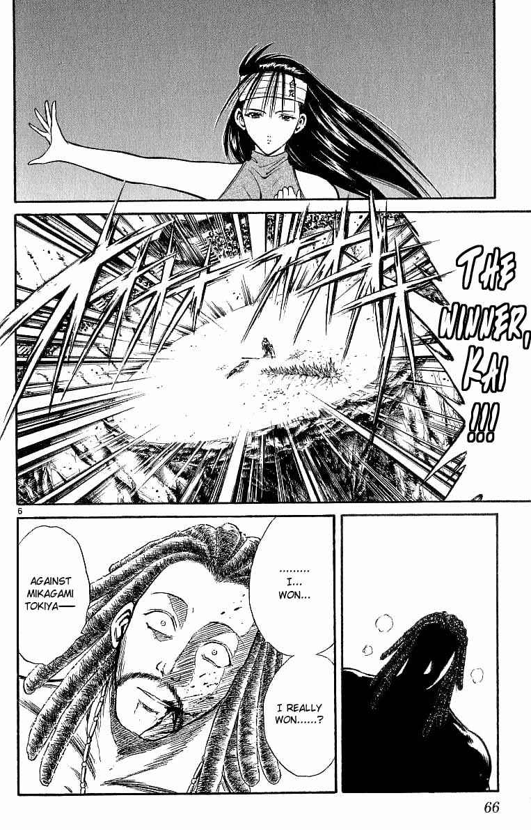 Flame of Recca Chapter 121 - Page 6