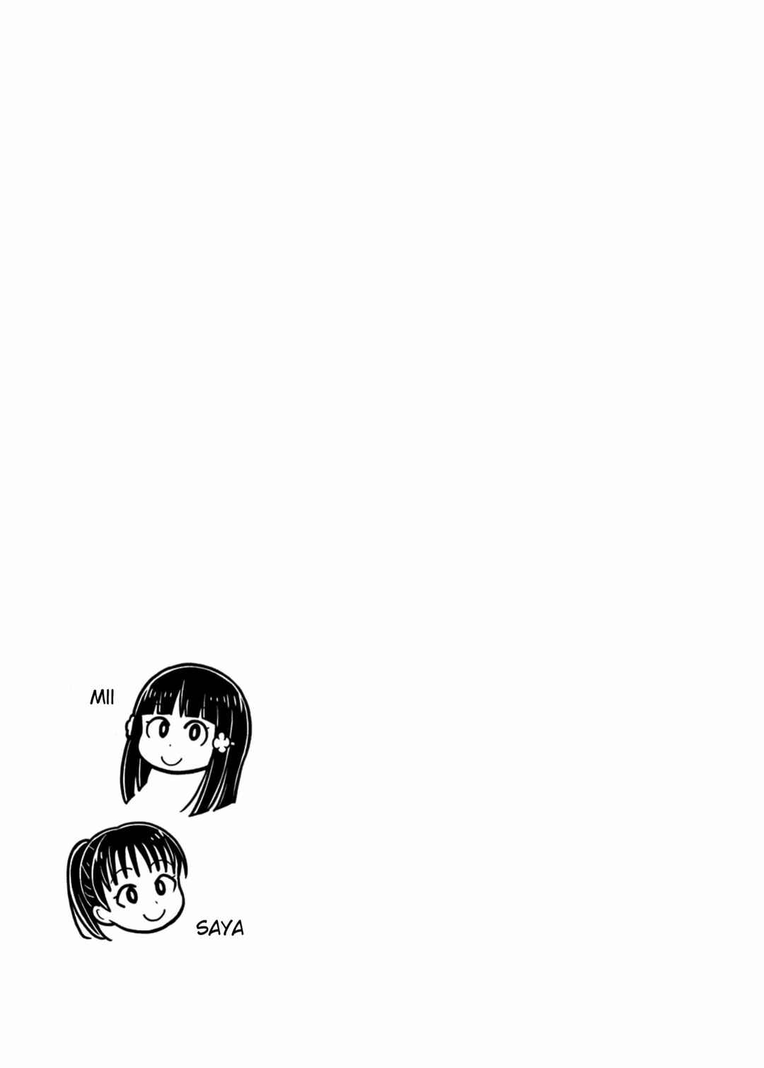 Kyou kara Hajimeru Osananajimi Chapter 74 - Page 13