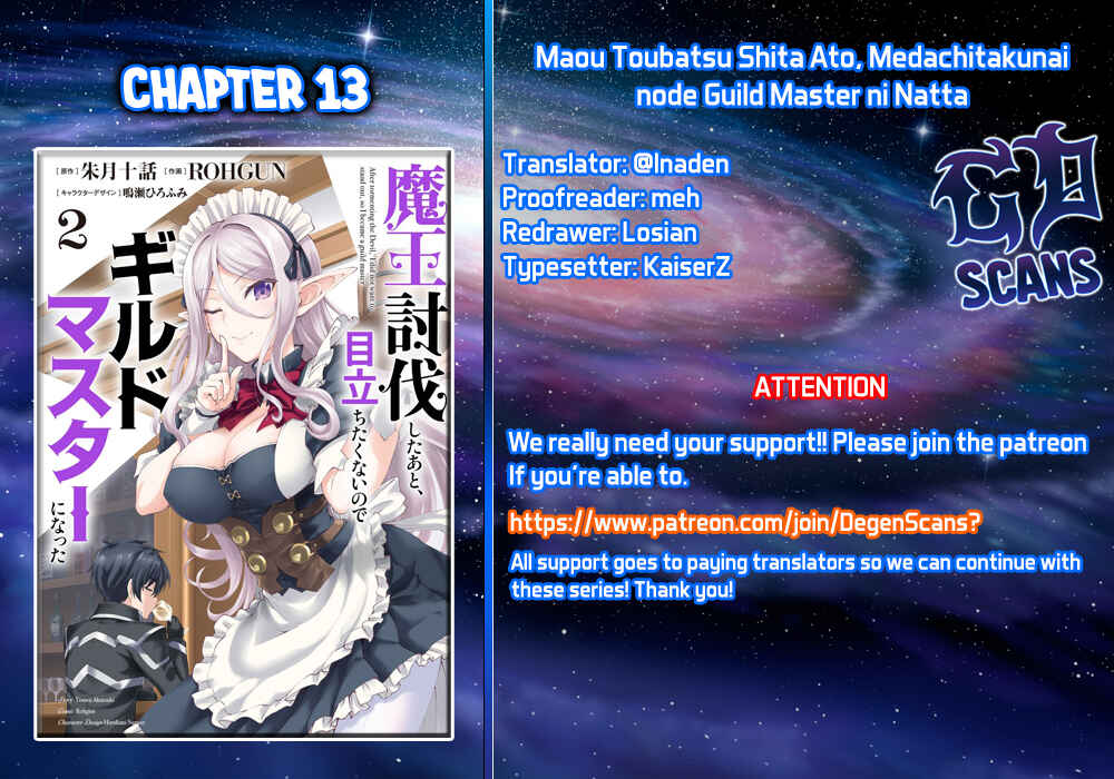 Maou Toubatsu Shita Ato, Medachitakunai node Guild Master ni Natta Chapter 13 - Page 1