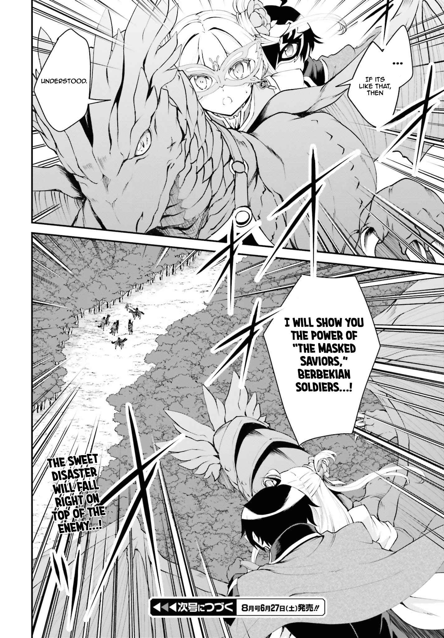 Maou Toubatsu Shita Ato, Medachitakunai node Guild Master ni Natta Chapter 13 - Page 13