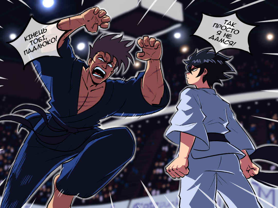 The Dragon Tamer Chapter 44 - Page 1