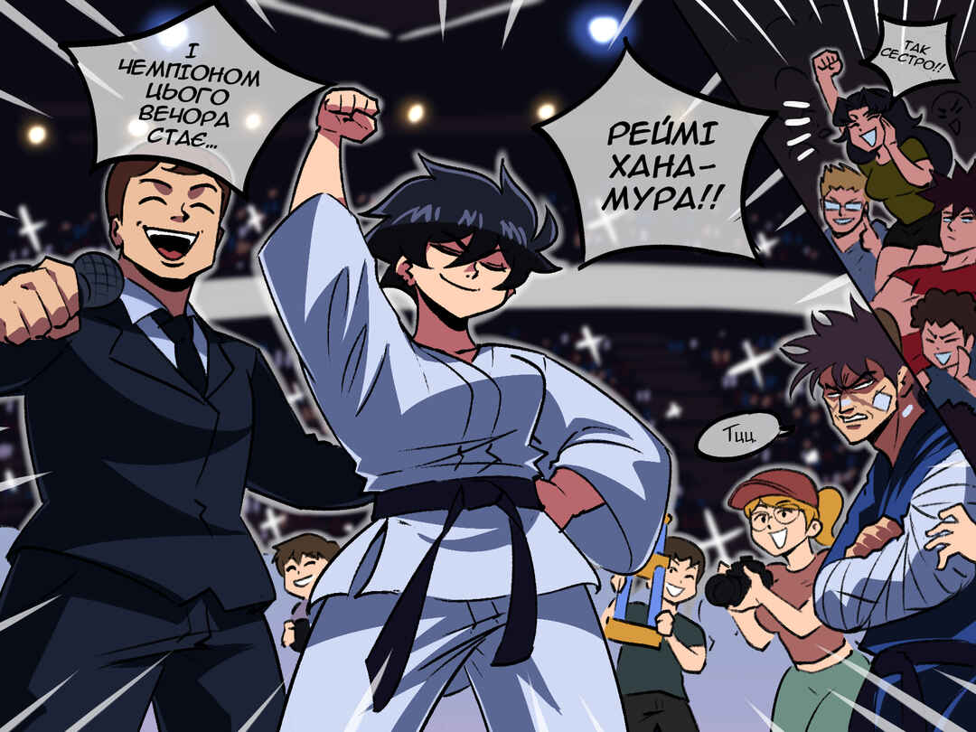 The Dragon Tamer Chapter 44 - Page 3
