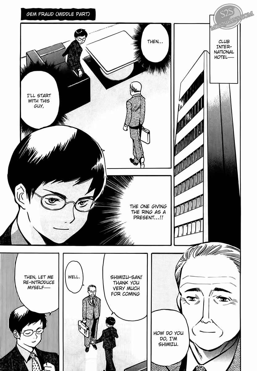 Kurosagi: The Black Swindler Chapter 45 - Page 1