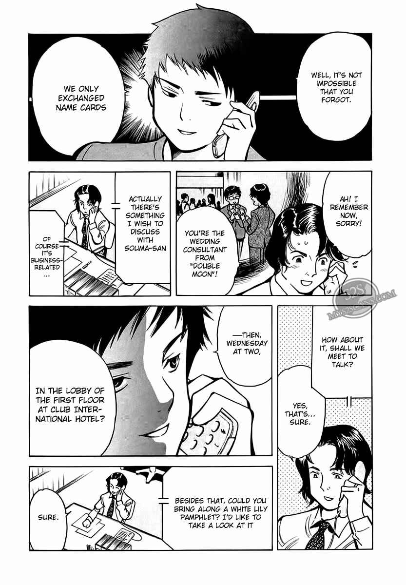 Kurosagi: The Black Swindler Chapter 45 - Page 13