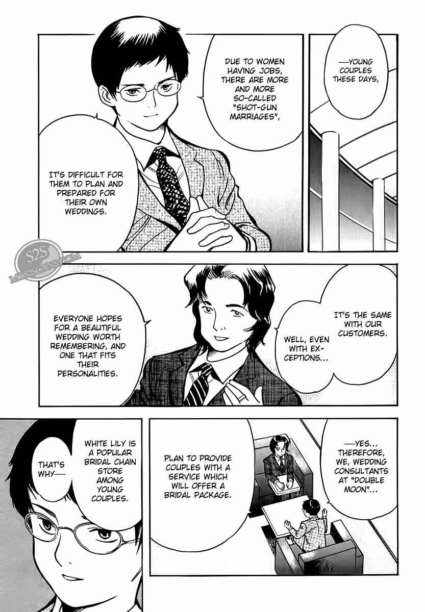Kurosagi: The Black Swindler Chapter 45 - Page 16