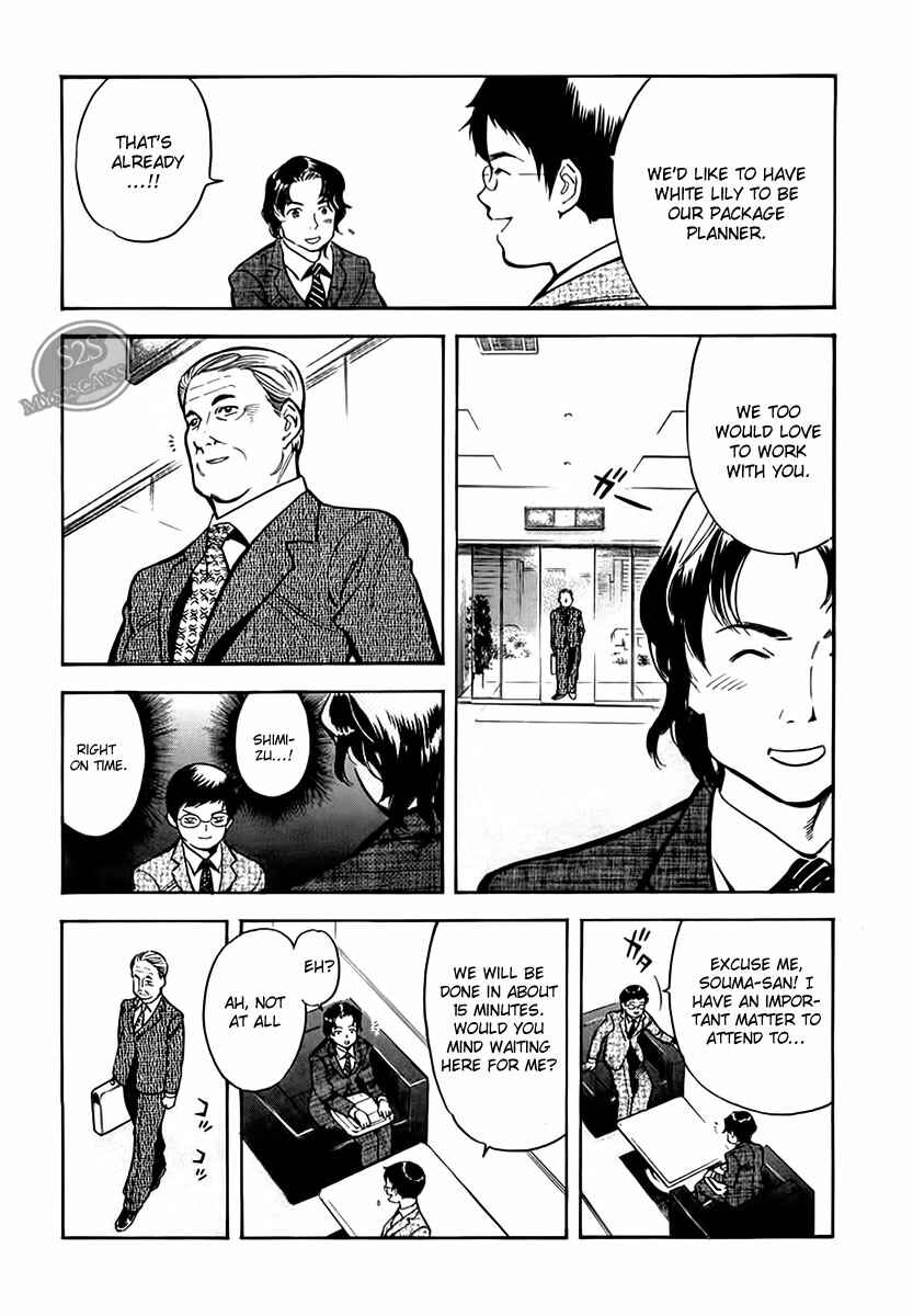 Kurosagi: The Black Swindler Chapter 45 - Page 17