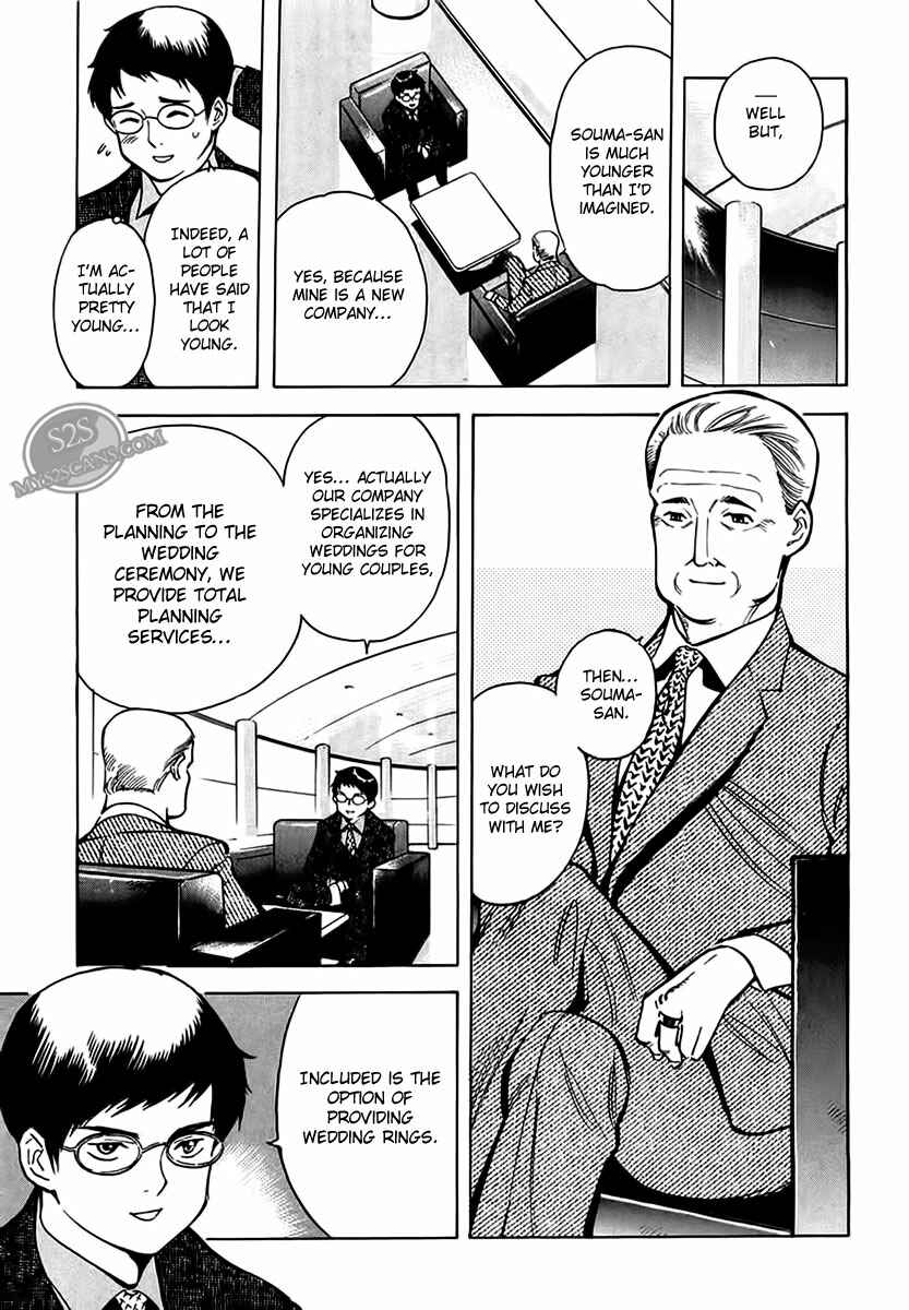 Kurosagi: The Black Swindler Chapter 45 - Page 2