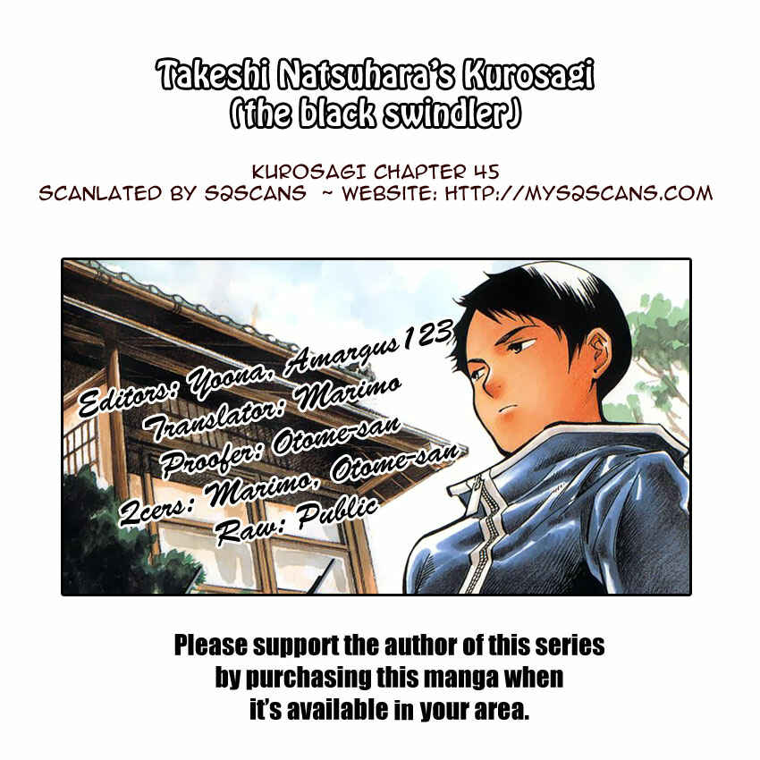 Kurosagi: The Black Swindler Chapter 45 - Page 20